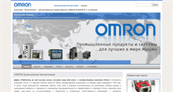 Desktop Screenshot of omron.com.ua