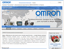 Tablet Screenshot of omron.com.ua