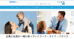 Desktop Screenshot of omron.co.jp