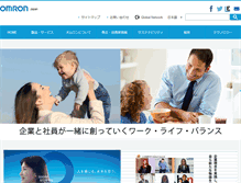 Tablet Screenshot of omron.co.jp