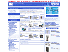 Tablet Screenshot of omron.com.ru